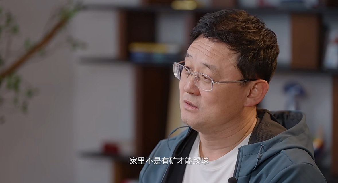 孫繼海：不是家里有礦才能踢球！想大家知道中國(guó)足球有人做正確事