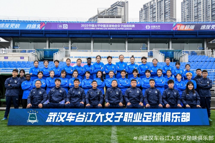 開局不利！女超衛(wèi)冕冠軍武漢女足持續(xù)不勝，新賽季前3輪2平1負(fù)