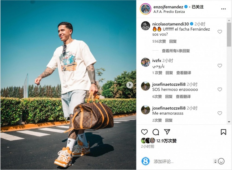笑容洋溢！恩佐社媒曬前往阿根廷隊(duì)報(bào)到照片，將對陣烏拉圭、巴西