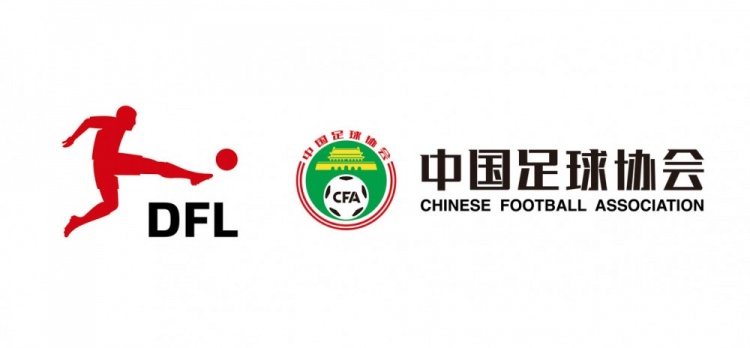 德甲官宣中國U16男足“逐夢德甲”第二季，將在門興和狼堡訓(xùn)練