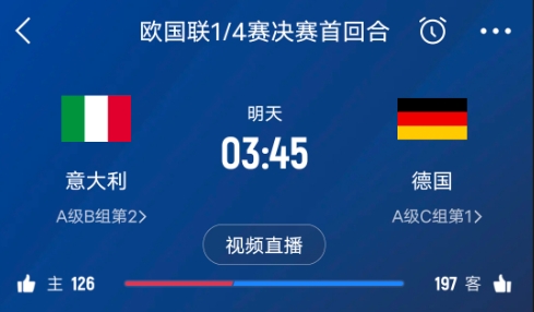 德天空預(yù)測德國隊(duì)首發(fā)陣容：基米希、穆西亞拉、薩內(nèi)、呂迪格在列