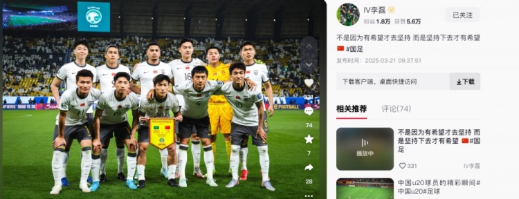 李磊發(fā)文：不是因為有希望才去堅持，而是堅持下去才有希望