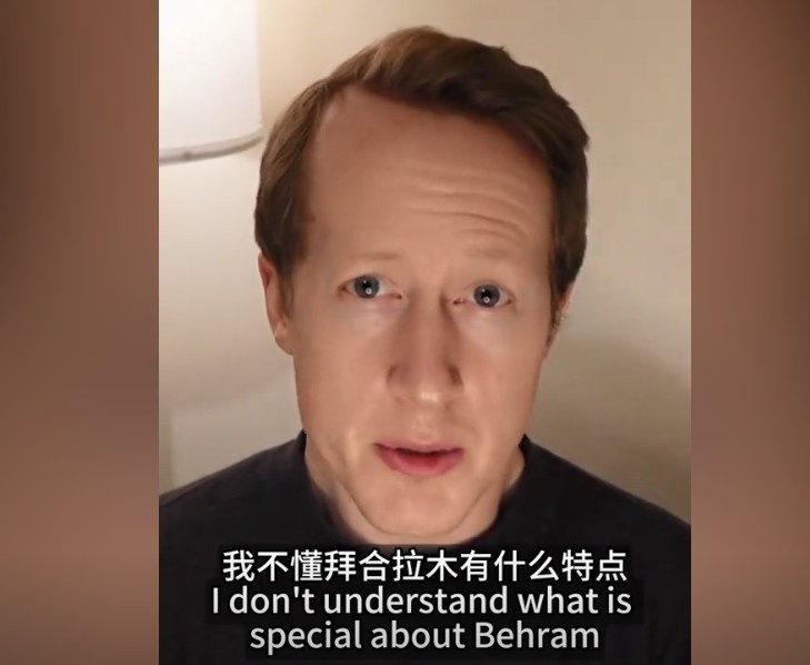 英國(guó)足球哥：我不懂拜合拉木有什么特點(diǎn)，也不懂為何伊萬一直用他