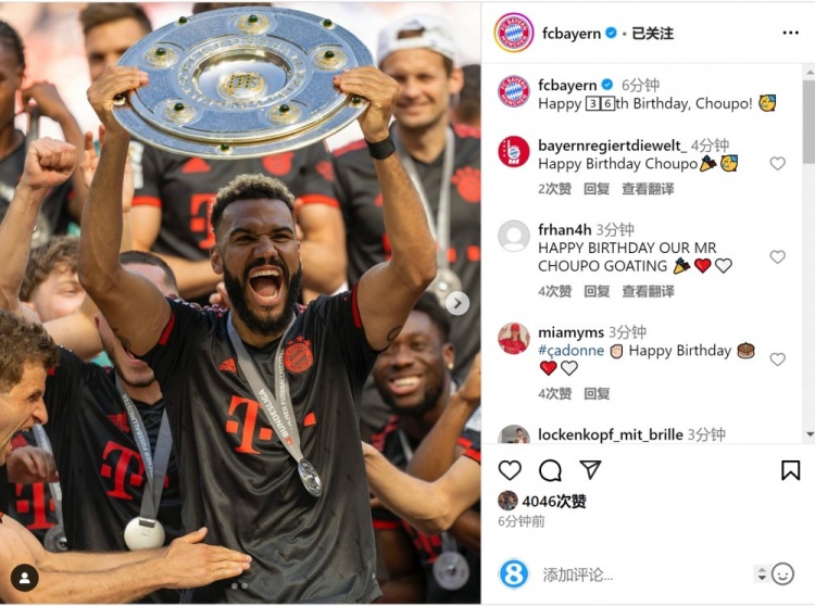 拜仁祝舒波莫廷36歲生日快樂，球員效力期間出戰(zhàn)122場38球13助