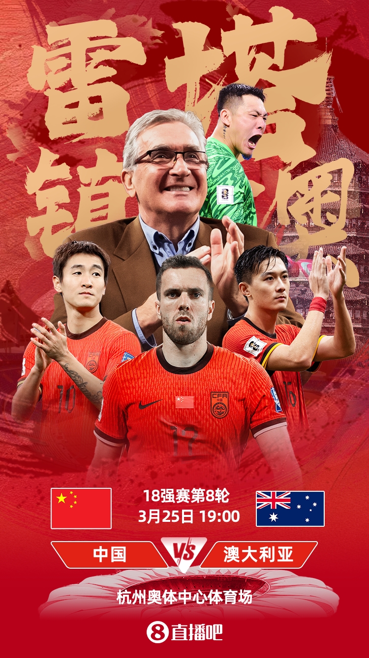 國足號(hào)碼出爐！塞爾吉尼奧改穿6號(hào)，王鈺棟11號(hào)、韋世豪10號(hào)