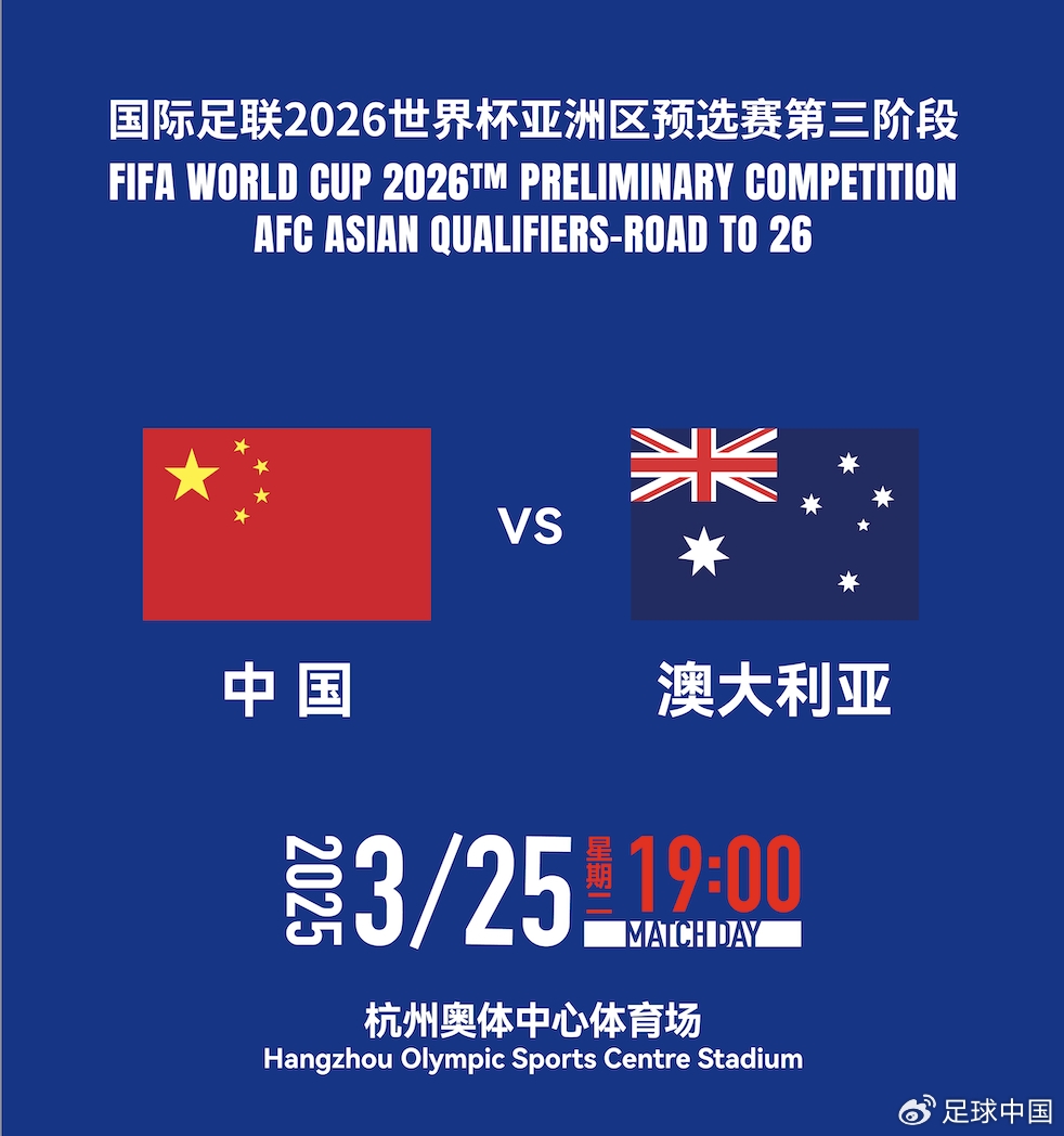 國足首發(fā)如何排？王上源停賽+李源一落選，黃政宇單后腰or雙后腰