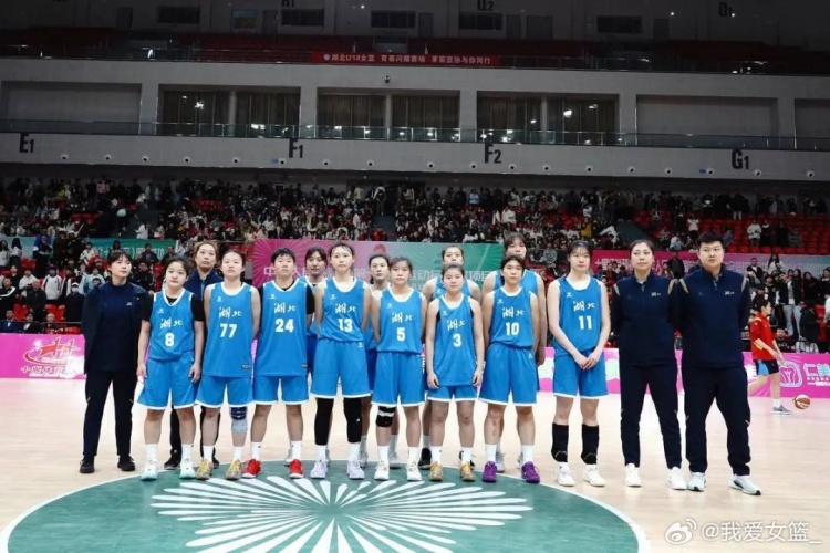 湖北、重慶、浙江挺進(jìn)決賽圈 全運(yùn)會(huì)U18女籃12支參賽球隊(duì)全部出爐